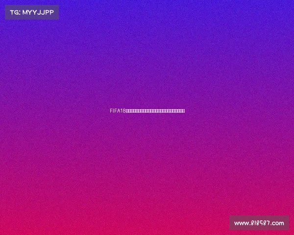 FIFA18世界杯模式决赛巅峰对决燃情绿茵见证传奇诞生时刻之 FIFA18世界杯模式决赛巅峰对决燃情绿茵见证传奇诞生时刻之