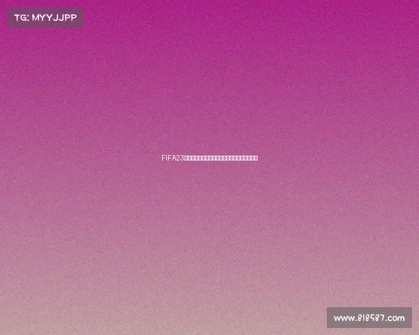 FIFA23世界杯授权中心开启全球足球盛典全新体验时代 FIFA23世界杯授权中心开启全球足球盛典全新体验时代