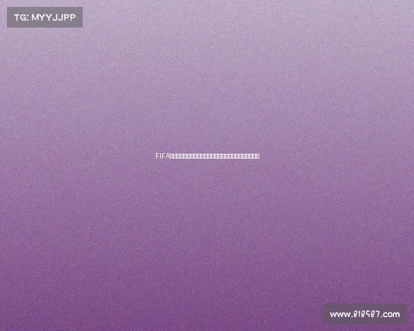 FIFA官方视角带你沉浸式观看世界杯全球赛事精彩全记录体验感 FIFA官方视角带你沉浸式观看世界杯全球赛事精彩全记录体验感